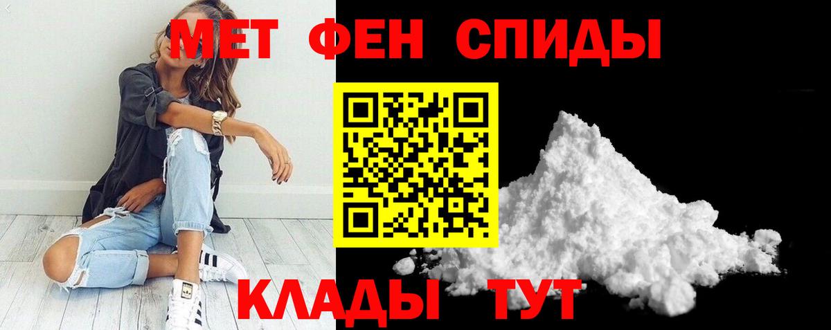 АМФ 97% Сочи