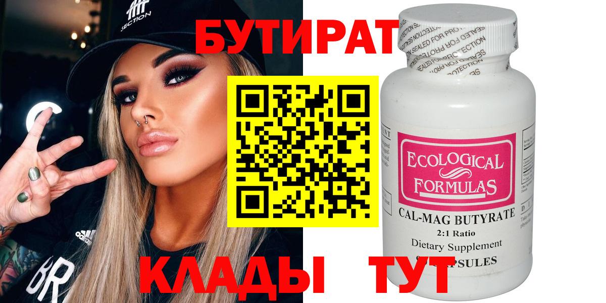 Каннабис Сочи