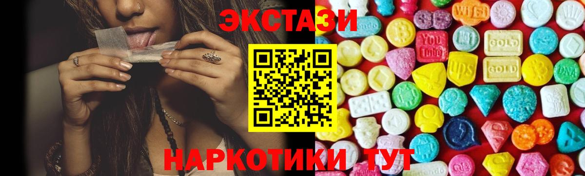 Сочи  Ecstasy 300 mg  omg ССЫЛКА  дарнет шоп  Ecstasy ешки  Вход с VPN  ЭКСТАЗИ 