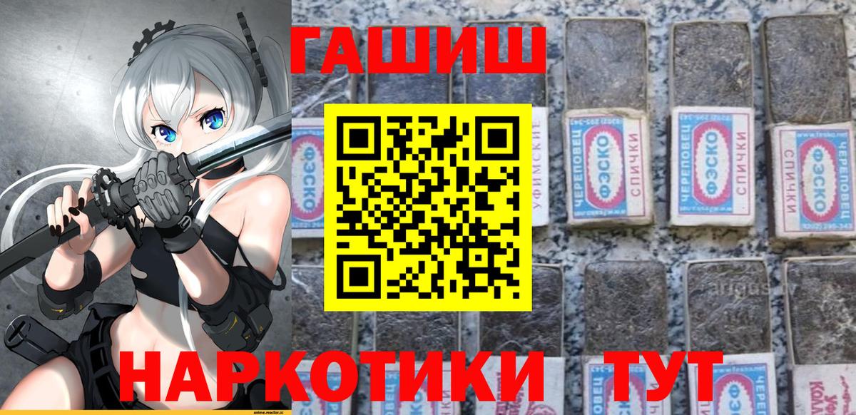 Гашиш ice o lator Сочи