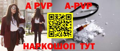 тгк Наро-Фоминск
