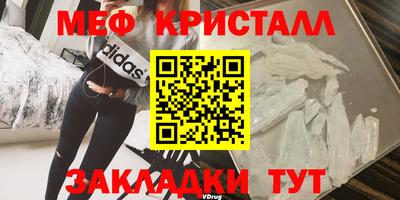 герыч Нальчик