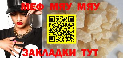 тгк Наро-Фоминск