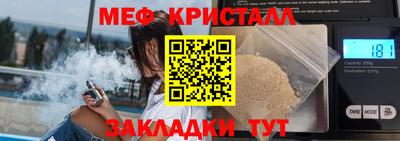 герыч Нальчик
