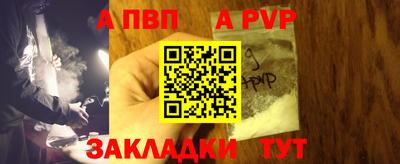 скорость mdpv Нарткала