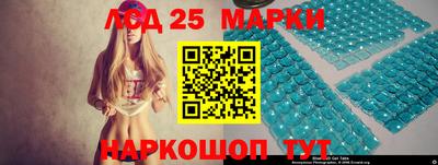 тгк Наро-Фоминск