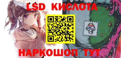 тгк Наро-Фоминск