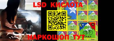 тгк Наро-Фоминск