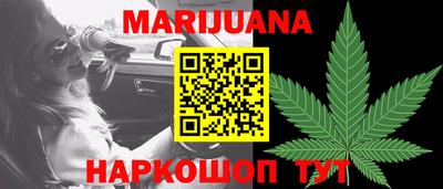 тгк Наро-Фоминск