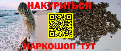 тгк Наро-Фоминск
