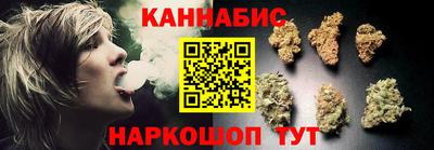 тгк Наро-Фоминск