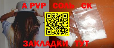 герыч Нальчик