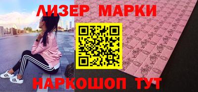 тгк Наро-Фоминск