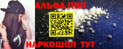 тгк Наро-Фоминск
