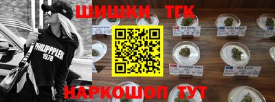 тгк Наро-Фоминск