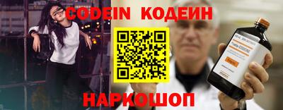 тгк Наро-Фоминск