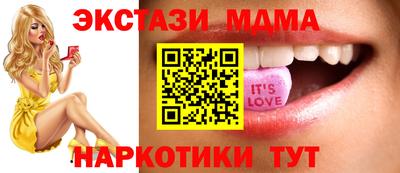 скорость mdpv Нарткала