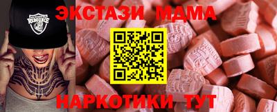 скорость mdpv Нарткала