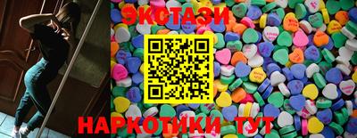 тгк Наро-Фоминск