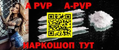скорость mdpv Нарткала