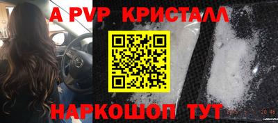 тгк Наро-Фоминск