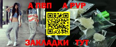 герыч Нальчик