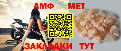 тгк Наро-Фоминск