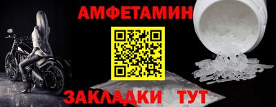 герыч Нальчик