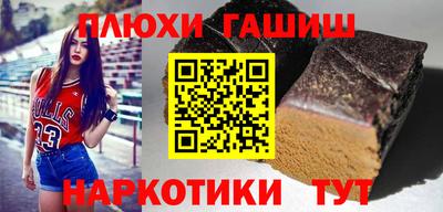 герыч Нальчик
