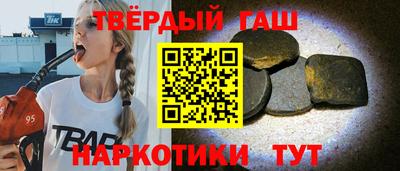 тгк Наро-Фоминск