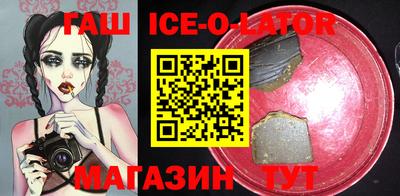 герыч Нальчик