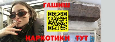 герыч Нальчик