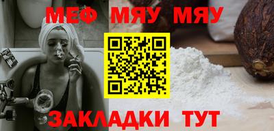 скорость mdpv Нарткала