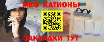 тгк Наро-Фоминск