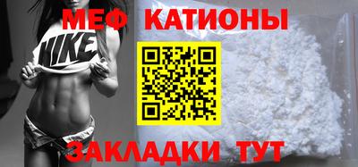 тгк Наро-Фоминск