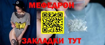 тгк Наро-Фоминск