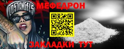 скорость mdpv Нарткала
