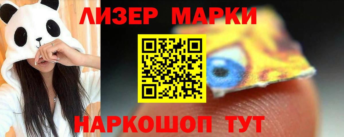 Сочи    зеркало  Вход с VPN  Лсд 25 экстази  Лсд 25 экстази кислота  LSD-25 экстази ecstasy 