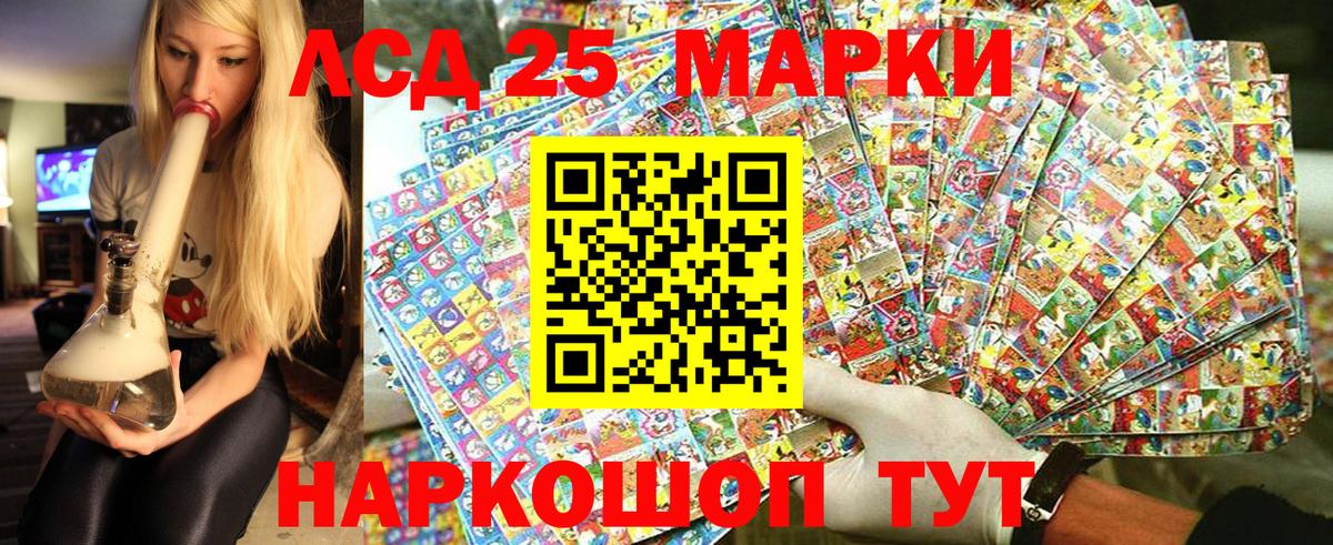 Марки NBOMe 1,8мг Сочи