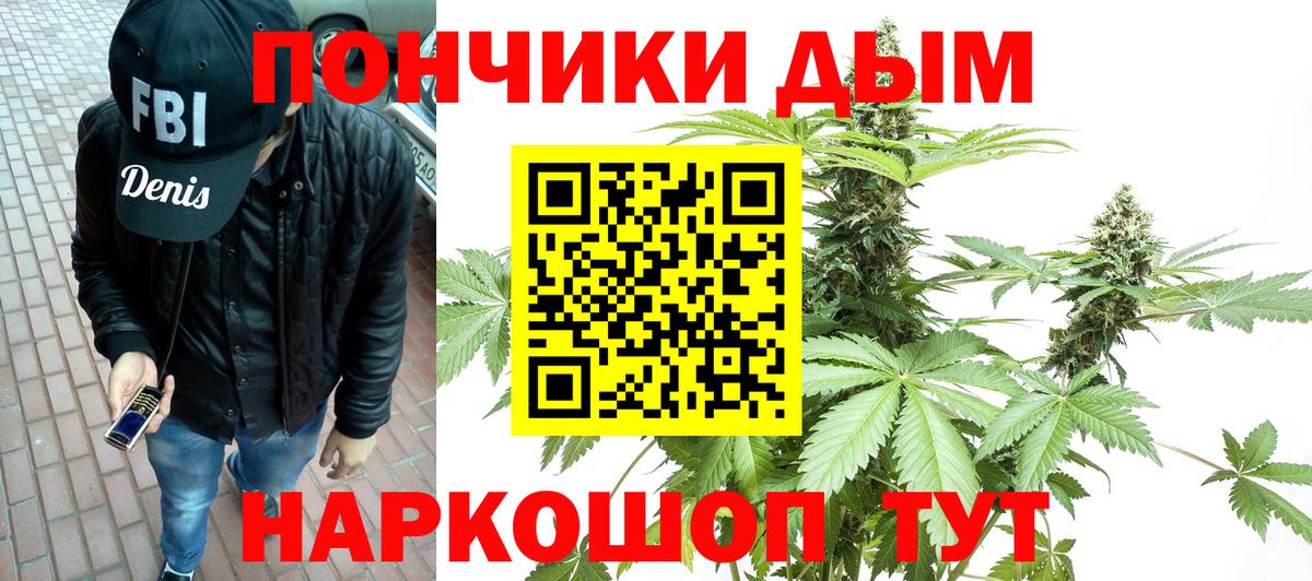 Бошки марихуана Bruce Banner  Шишки марихуана OG Kush  Марихуана THC 21%  Вход с VPN  Сочи  Бошки Шишки MAZAR 